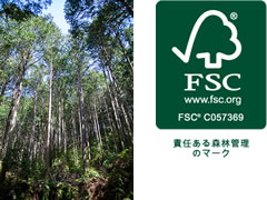 画像：森林とFSCマーク
