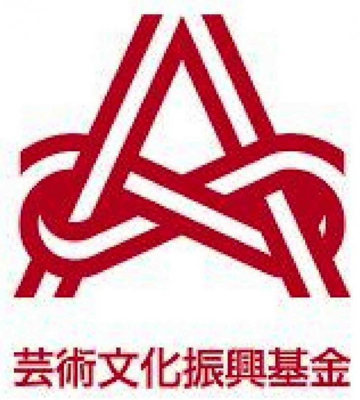 芸術文化振興基金ロゴ