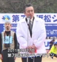 写真：浜松シティマラソンであいさつする市長