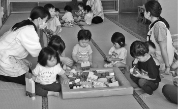 Kindergarten