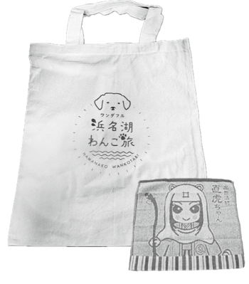 コットンバッグ＆ハンドタオル