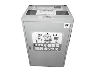 Coletor de eletrônicos de pequeno porte