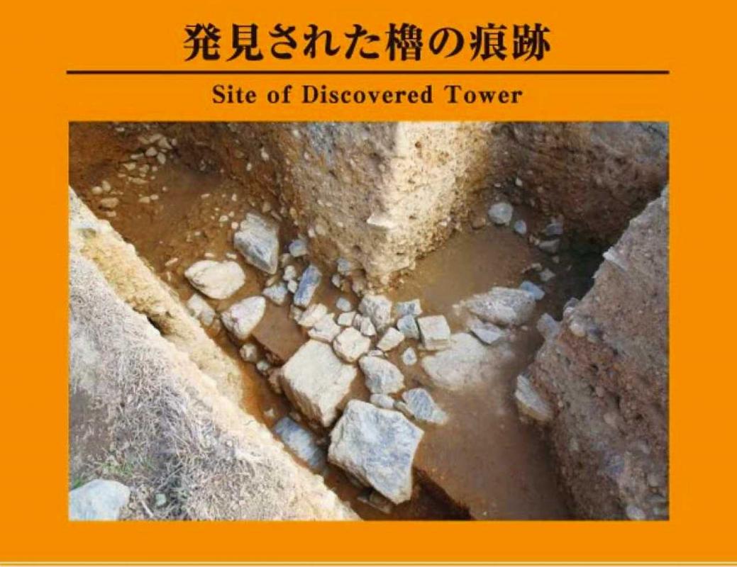 発見された櫓の礎石