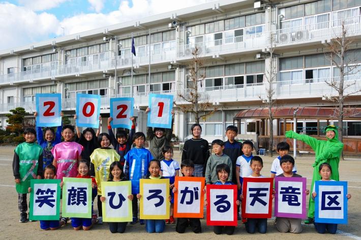 犬居小学校2021