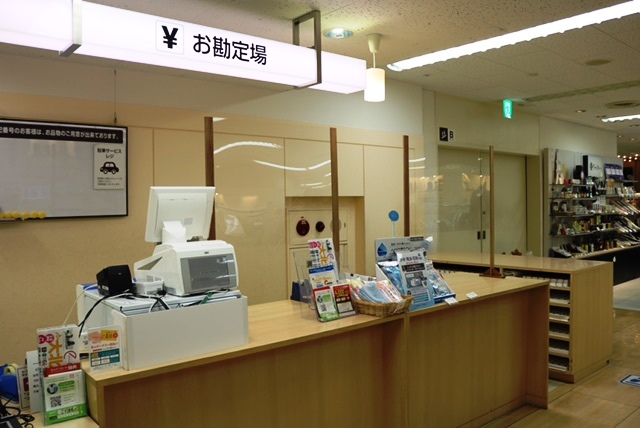 遠鉄百貨店 導入事例6 浜松市 遠鉄百貨店 導入事例6 浜松市