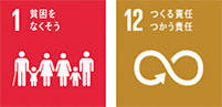 図：SDGsに関連する主な事業 05