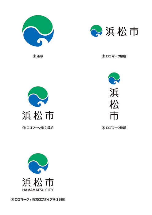 バリエーション