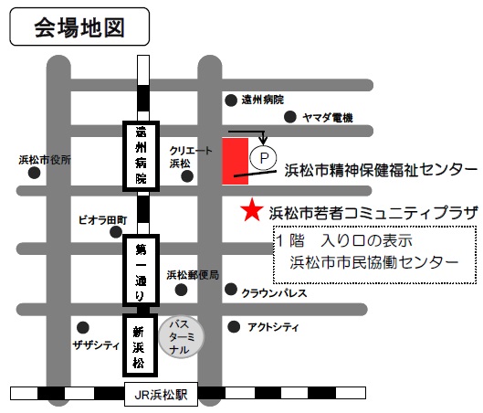 わかちあい地図