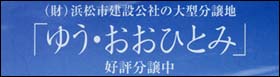 ゆう・おおひとみ