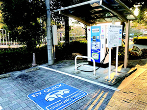 花川運動公園の急速充電設備