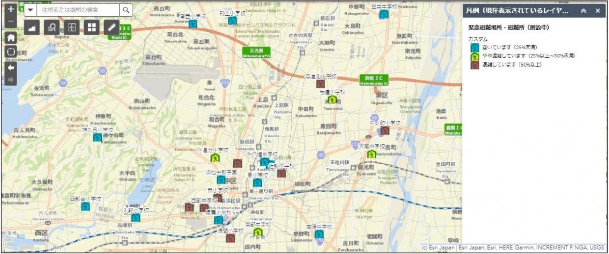 混雑状況表示イメージ