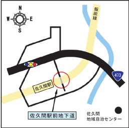 佐久間駅前地下道位置図