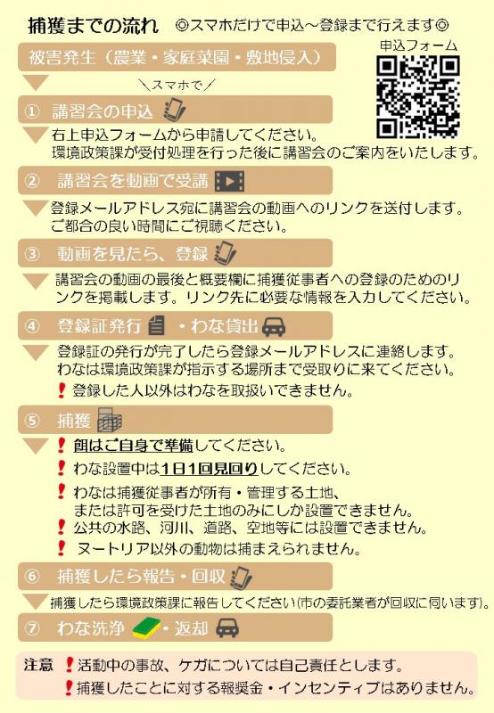 chirashijpg