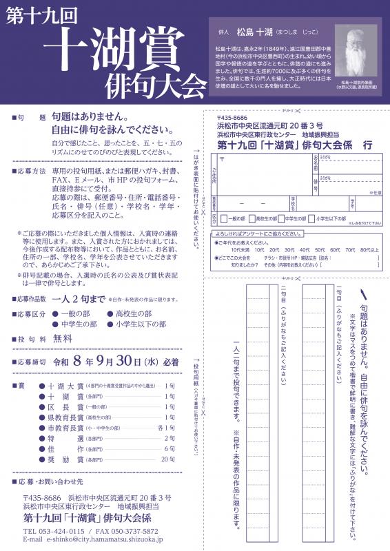 jikko2026ura