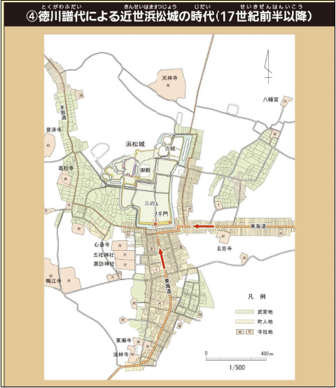 徳川譜代大名による近世浜松城の図