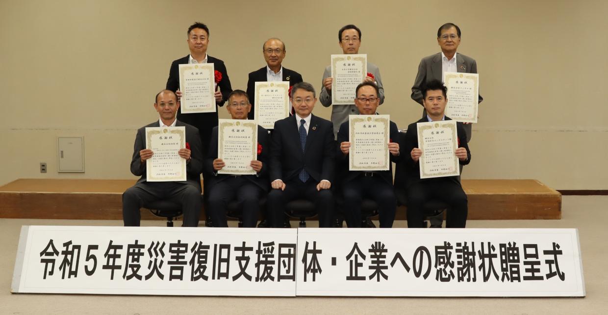 測量設計協議会・建設コンサルタント