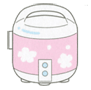 Rice cookers