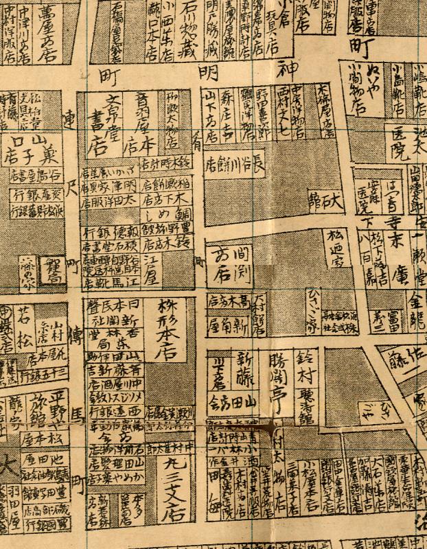 肴町付近の地図（大正10（1921）年「浜松市街明細地図」）