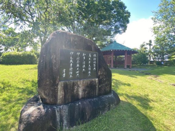 万葉の森公園歌碑