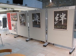 浜松市役所に展示した綱引き合戦の展示2