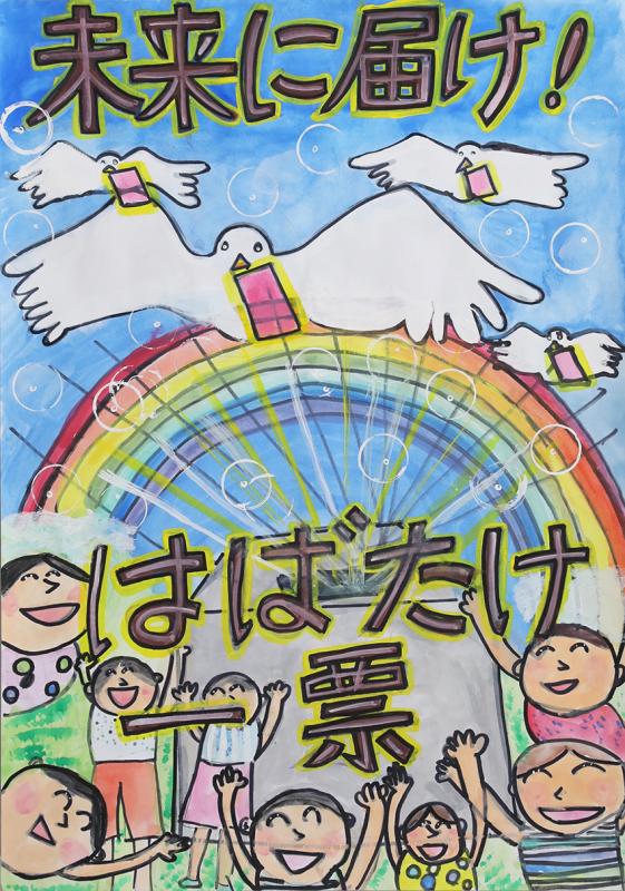 堀川潤哉(可美小5年)
