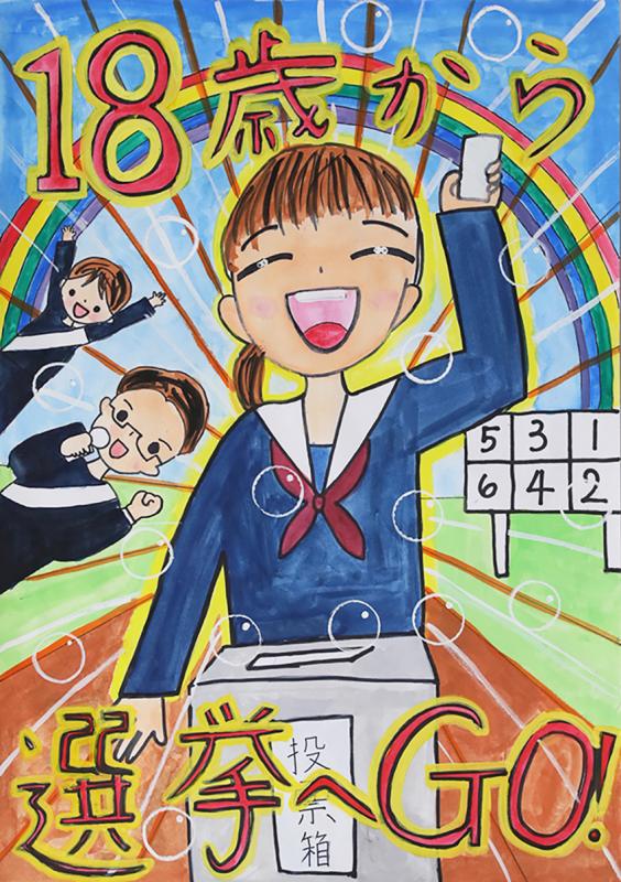 玉上蒼(県居小6年)