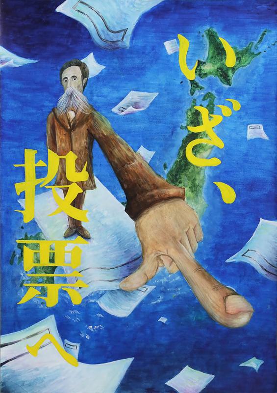 岡野日菜詩(湖東中3年)