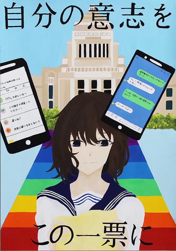 中村琴羽さん(浜松工業高1年)
