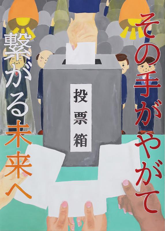 瀬崎琴羽(大平台高2年)
