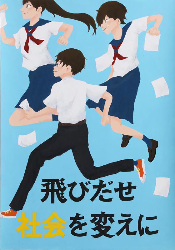 髙野咲穂さん(浜松工業高3年)