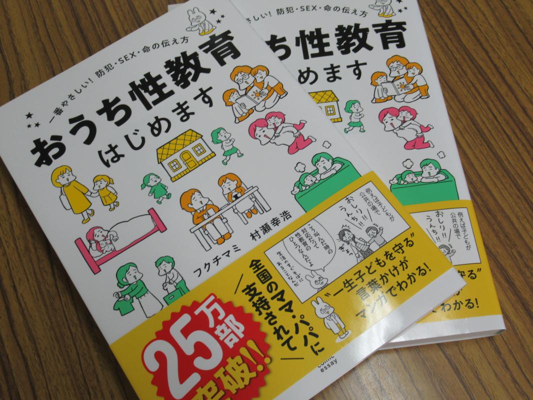 本2