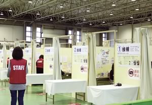 ワクチン集団接種会場(浜松産業展示館10月18日閉鎖)