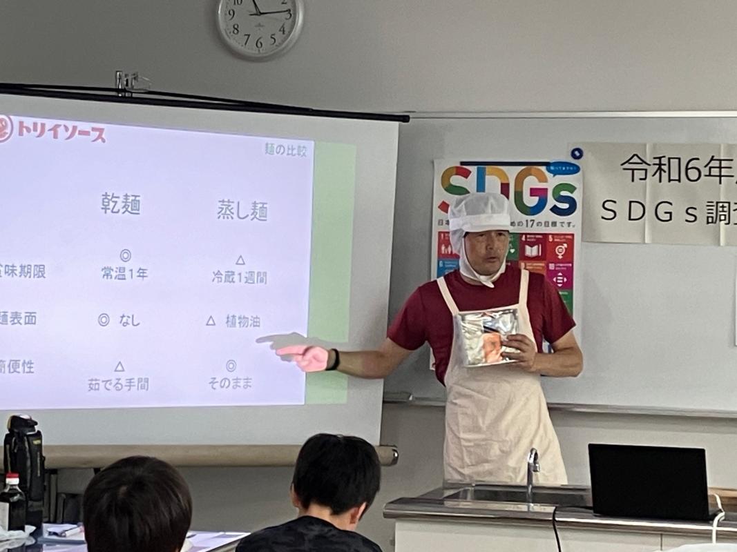 R6消費者教室