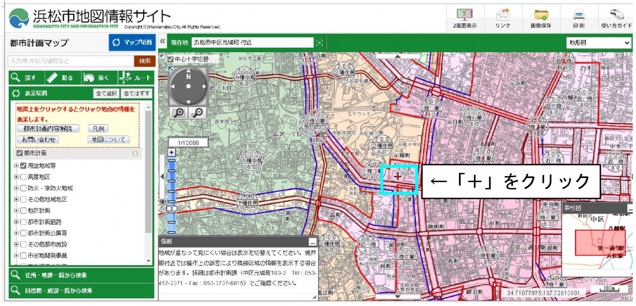 都市計画マップ_6