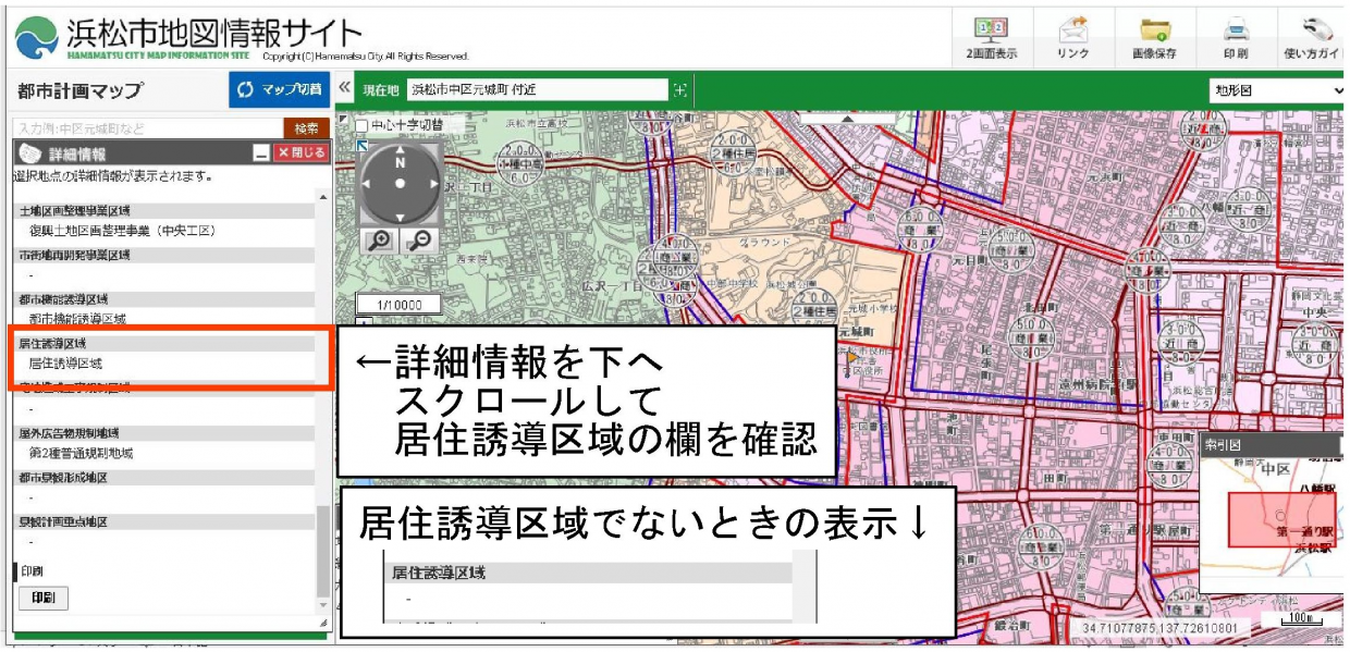 都市計画マップ_8