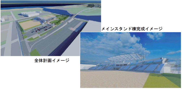江之島ビーチコート 全体完成イメージ、メインスタンド棟完成イメージ