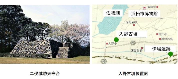 二俣城跡天守台 入野古墳位置図