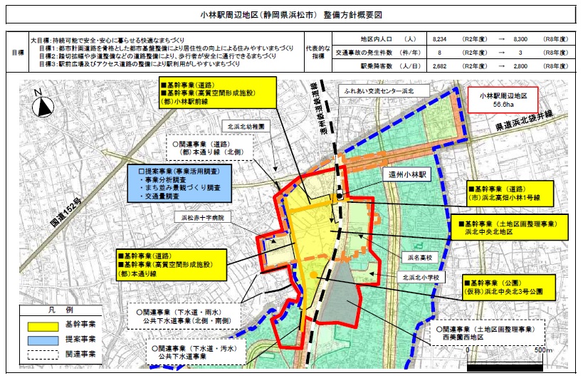 整備方針図