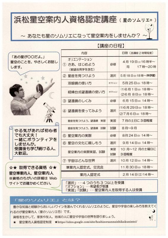 R7チラシ