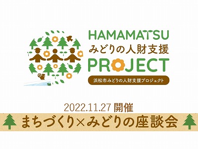 20221127図