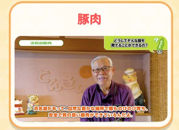良い餌と豊かな環境で育つ豚