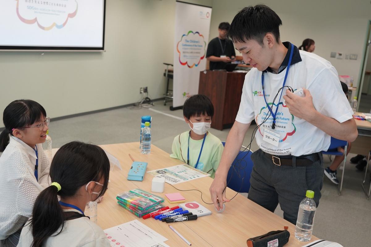sdgsworkshop01