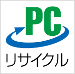 図：PCリサイクルマーク