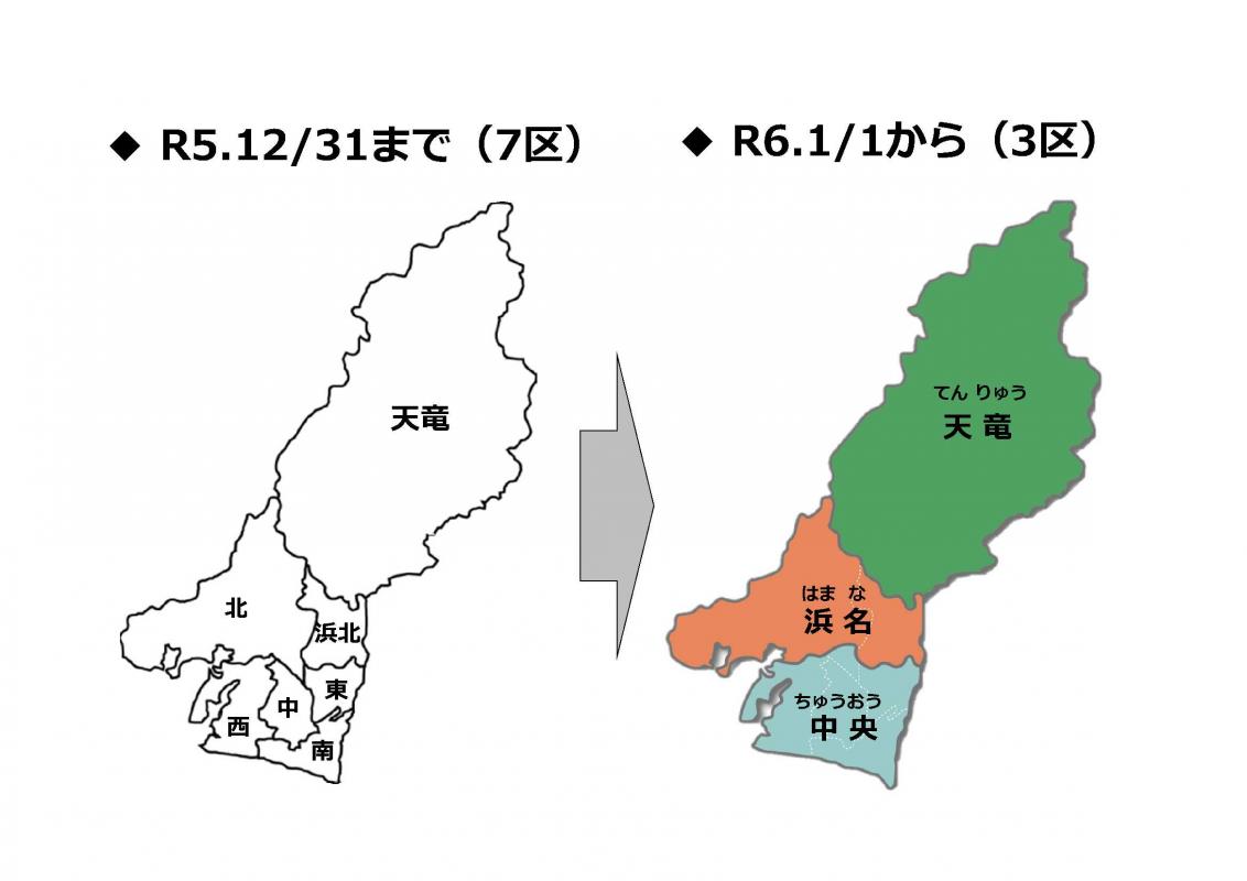 区割り地図