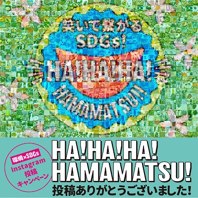 キャンペーンロゴ