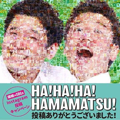 うるとらブギーズ