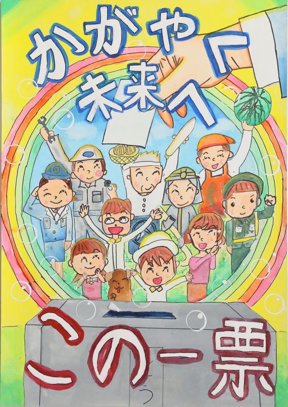 西岡愛莉さん(可美小4年)