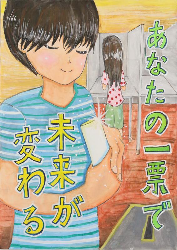 天城湊さん(可美小6年)