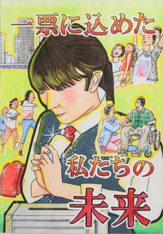 宮脇妃菜さん(可美中2年)