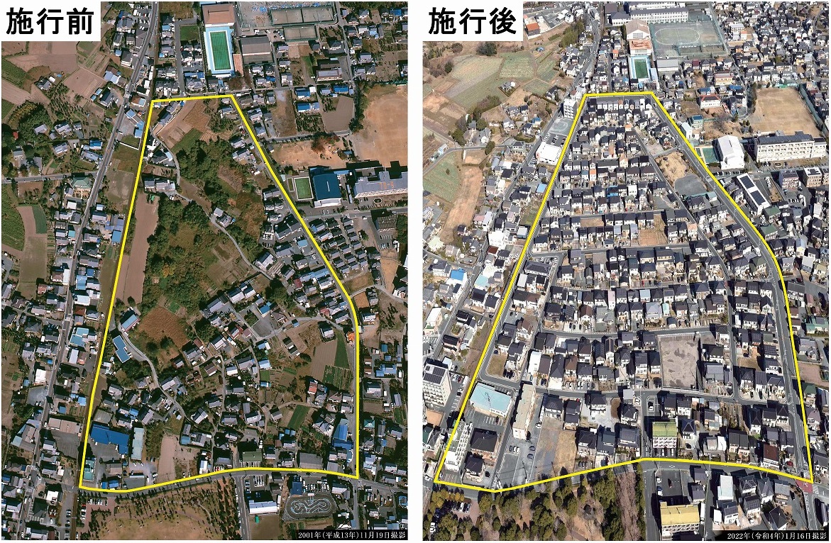 西美薗土地区画整理事業